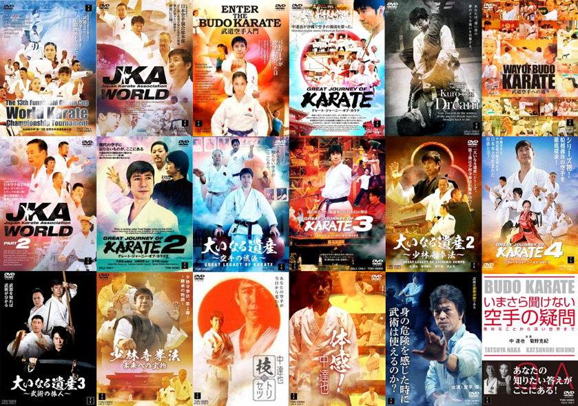 当社でオーサリングした「黒帯」DVDシリーズ18作品は東映ビデオより好評発売中です!